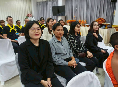 พิธีสวดพระอภิธรรมอุทิศถวายพระราชกุศล พารามิเตอร์รูปภาพ 4