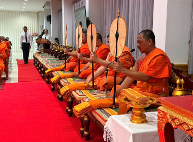 พิธีสวดพระอภิธรรมอุทิศถวายพระราชกุศล พารามิเตอร์รูปภาพ 3