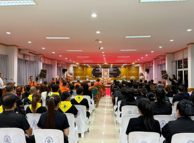 พิธีสวดพระอภิธรรมอุทิศถวายพระราชกุศล พารามิเตอร์รูปภาพ 1