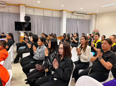 พิธีสวดพระอภิธรรมอุทิศถวายพระราชกุศล พารามิเตอร์รูปภาพ 2
