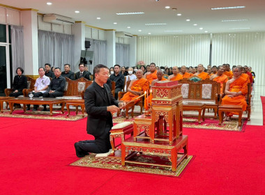 พิธีสวดพระอภิธรรมอุทิศถวายพระราชกุศล พารามิเตอร์รูปภาพ 7