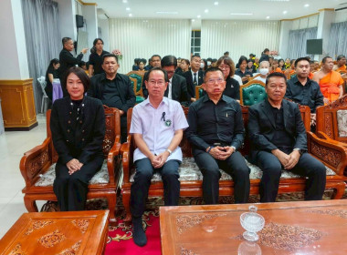 พิธีสวดพระอภิธรรมอุทิศถวายพระราชกุศล พารามิเตอร์รูปภาพ 6