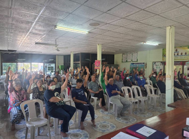 ประชุมใหญ่สามัญประจำปี กลุ่มเกษตรกรทำนาเนินปอ พารามิเตอร์รูปภาพ 6