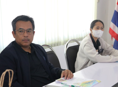 ประชุมคณะทำงานส่งเสริมอาชีพและการตลาดในคณะอนุกรรมการนโยบายที่ดินจังหวัด ... พารามิเตอร์รูปภาพ 9