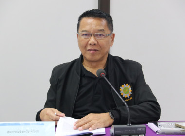 ประชุมคณะทำงานส่งเสริมอาชีพและการตลาดในคณะอนุกรรมการนโยบายที่ดินจังหวัด ... พารามิเตอร์รูปภาพ 1