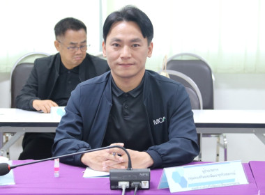 ประชุมคณะทำงานส่งเสริมอาชีพและการตลาดในคณะอนุกรรมการนโยบายที่ดินจังหวัด ... พารามิเตอร์รูปภาพ 3