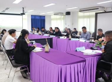 ประชุมคณะทำงานส่งเสริมอาชีพและการตลาดในคณะอนุกรรมการนโยบายที่ดินจังหวัด ... พารามิเตอร์รูปภาพ 6