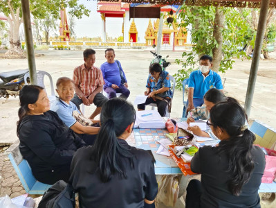 ประชุมคณะกรรมการดำเนินการ สหกรณ์การเกษตรท้ายทุ่ง จำกัด พารามิเตอร์รูปภาพ 1