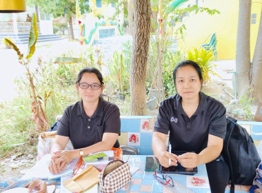 ประชุมคณะกรรมการดำเนินการ สหกรณ์การเกษตรท้ายทุ่ง จำกัด พารามิเตอร์รูปภาพ 1