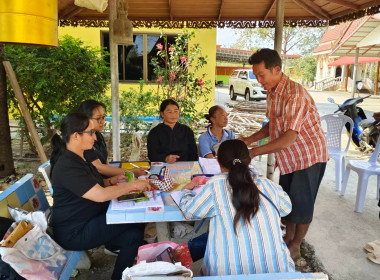 ประชุมคณะกรรมการดำเนินการ สหกรณ์การเกษตรท้ายทุ่ง จำกัด พารามิเตอร์รูปภาพ 6