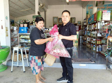 กระจายหอมแดงของสหกรณ์การเกษตรเพื่อการตลาดลูกค้า ... พารามิเตอร์รูปภาพ 1