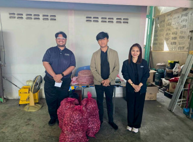 กระจายหอมแดงของสหกรณ์การเกษตรเพื่อการตลาดลูกค้า ... พารามิเตอร์รูปภาพ 2