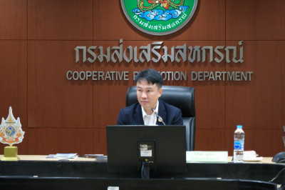 ประชุมชี้แจงแนวทางปฏิบัติในการรับจดทะเบียนข้อบังคับ ... พารามิเตอร์รูปภาพ 1