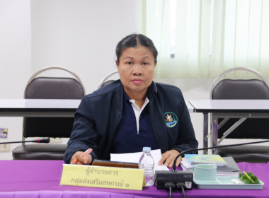 ประชุมชี้แจงแนวทางปฏิบัติในการรับจดทะเบียนข้อบังคับ ... พารามิเตอร์รูปภาพ 12