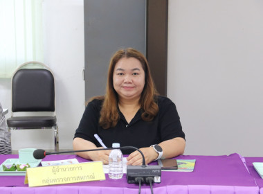 ประชุมชี้แจงแนวทางปฏิบัติในการรับจดทะเบียนข้อบังคับ ... พารามิเตอร์รูปภาพ 6