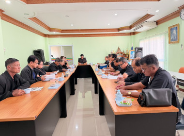 ประชุมคณะกรรมการดำเนินการสหกรณ์การเกษตรวังทรายพูน จำกัด พารามิเตอร์รูปภาพ 3