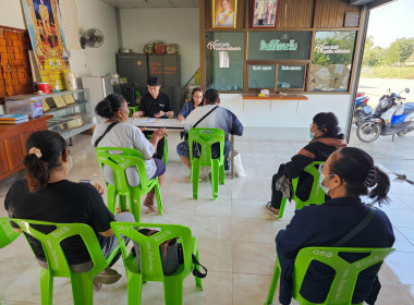 ประชุมคณะกรรมการดำเนินการสหกรณ์การเกษตรบ้านวังกร่าง จำกัด พารามิเตอร์รูปภาพ 5