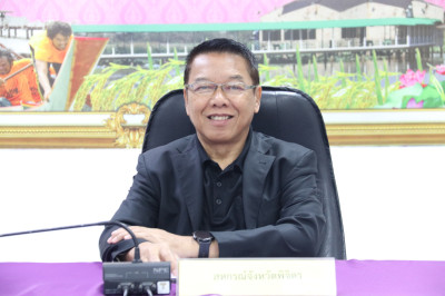 ประชุมติดตามผลการปฏิบัติงานตามตัวชี้วัด ประจำเดือน ... พารามิเตอร์รูปภาพ 1