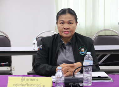 ประชุมติดตามผลการปฏิบัติงานตามตัวชี้วัด ประจำเดือน ... พารามิเตอร์รูปภาพ 4