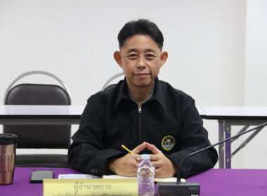 ประชุมติดตามผลการปฏิบัติงานตามตัวชี้วัด ประจำเดือน ... พารามิเตอร์รูปภาพ 5