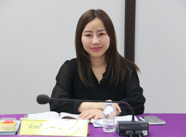 ประชุมติดตามผลการปฏิบัติงานตามตัวชี้วัด ประจำเดือน ... พารามิเตอร์รูปภาพ 6