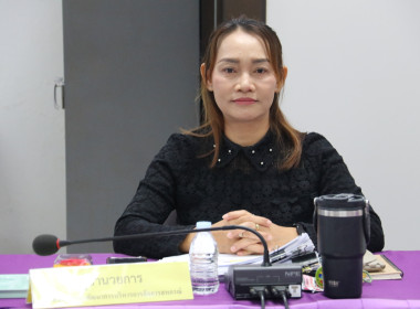 ประชุมติดตามผลการปฏิบัติงานตามตัวชี้วัด ประจำเดือน ... พารามิเตอร์รูปภาพ 7