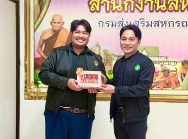 ประชุมติดตามผลการปฏิบัติงานตามตัวชี้วัด ประจำเดือน ... พารามิเตอร์รูปภาพ 11