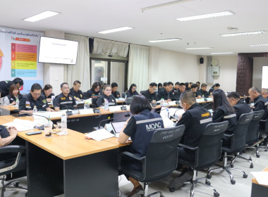 ประชุมตรวจติดตามความก้าวหน้าผลการดำเนินงานตามแผนการตรวจราชการ ... พารามิเตอร์รูปภาพ 4