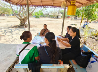 ตรวจเยี่ยม แนะนำ ส่งเสริม สหกรณ์การเกษตรท้ายทุ่ง จำกัด พารามิเตอร์รูปภาพ 3