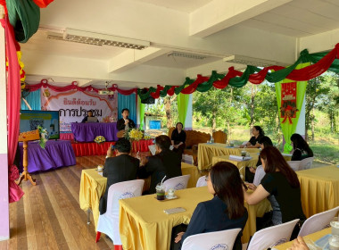 ลงพื้นที่โครงการอาหารเสริม (นม) โรงเรียน พารามิเตอร์รูปภาพ 2