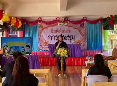 ลงพื้นที่โครงการอาหารเสริม (นม) โรงเรียน พารามิเตอร์รูปภาพ 3