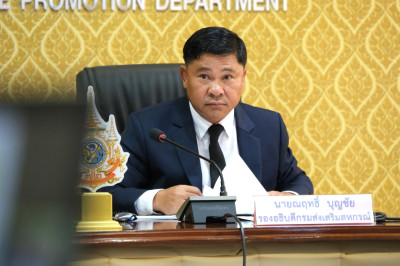 ประชุมติดตามเร่งรัดการก่อหนี้และการเบิกจ่ายรายจ่ายลงทุน ... พารามิเตอร์รูปภาพ 1