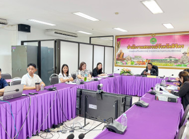 ประชุมติดตามเร่งรัดการก่อหนี้และการเบิกจ่ายรายจ่ายลงทุน ... พารามิเตอร์รูปภาพ 10