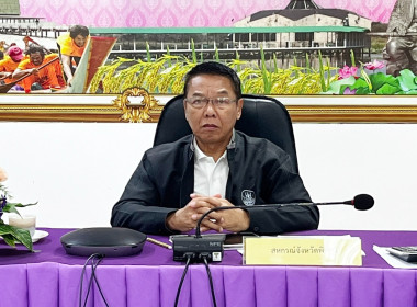 ประชุมติดตามเร่งรัดการก่อหนี้และการเบิกจ่ายรายจ่ายลงทุน ... พารามิเตอร์รูปภาพ 1