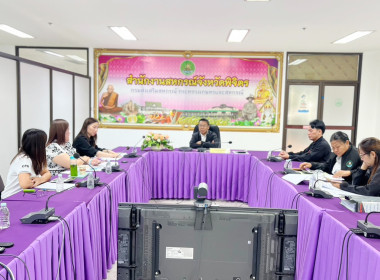 ประชุมติดตามเร่งรัดการก่อหนี้และการเบิกจ่ายรายจ่ายลงทุน ... พารามิเตอร์รูปภาพ 11