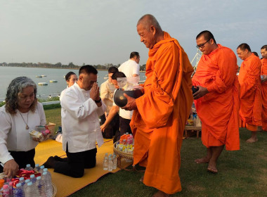 กิจกรรมปูเสื่อนั่งสาด ตักบาตรรับอรุณ เสริมบุญที่บึงสีไฟ ... พารามิเตอร์รูปภาพ 4