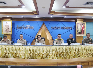 ประชุมคณะกรมการจังหวัดและหัวหน้าส่วนราชการจังหวัดพิจิตร ... พารามิเตอร์รูปภาพ 1