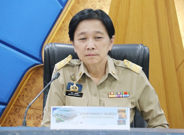 ประชุมคณะกรมการจังหวัดและหัวหน้าส่วนราชการจังหวัดพิจิตร ... พารามิเตอร์รูปภาพ 2