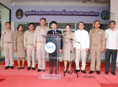 พิธีเปิดสำนักงานส่งเสริมการศึกษาเพื่อสมาชิกสหกรณ์ไทย พารามิเตอร์รูปภาพ 12