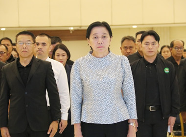 กิจกรรมวันสหกรณ์แห่งชาติ ประจำปี 2569 พารามิเตอร์รูปภาพ 1