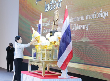 กิจกรรมวันสหกรณ์แห่งชาติ ประจำปี 2569 พารามิเตอร์รูปภาพ 2