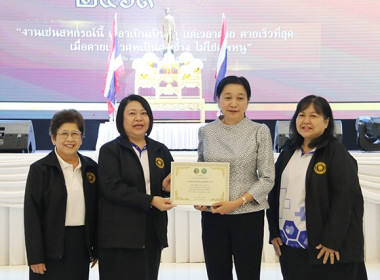 กิจกรรมวันสหกรณ์แห่งชาติ ประจำปี 2569 พารามิเตอร์รูปภาพ 5