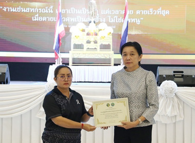 กิจกรรมวันสหกรณ์แห่งชาติ ประจำปี 2569 พารามิเตอร์รูปภาพ 7