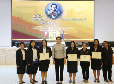 กิจกรรมวันสหกรณ์แห่งชาติ ประจำปี 2569 พารามิเตอร์รูปภาพ 8