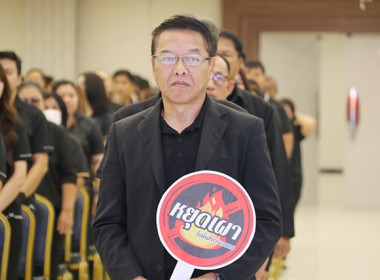 กิจกรรมวันสหกรณ์แห่งชาติ ประจำปี 2569 พารามิเตอร์รูปภาพ 9