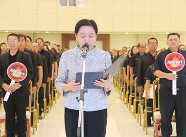 กิจกรรมวันสหกรณ์แห่งชาติ ประจำปี 2569 พารามิเตอร์รูปภาพ 11