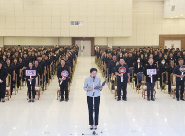 กิจกรรมวันสหกรณ์แห่งชาติ ประจำปี 2569 พารามิเตอร์รูปภาพ 12