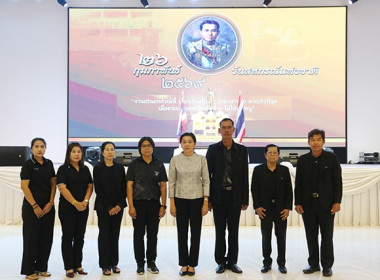 กิจกรรมวันสหกรณ์แห่งชาติ ประจำปี 2569 พารามิเตอร์รูปภาพ 14