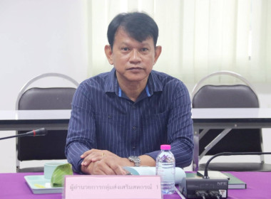 ประชุมคณะทำงานระดับจังหวัดแก้ไขปัญหาในการดำเนินงานของสหกรณ์และกลุ่มเกษตรกรที่มีข้อบกพร่อง (จกบ.) ครั้งที่ 2 ... พารามิเตอร์รูปภาพ 5