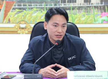 โครงการประชุมเชิงปฏิบัติการ ... พารามิเตอร์รูปภาพ 2